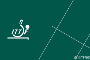 国际乒联官方：混合团体世界杯门票尚未公开销售，预计下周开售