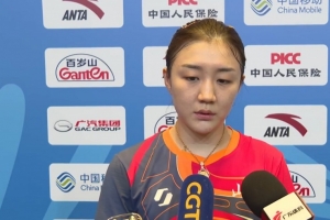 陈梦：能参加全运会的选手都非常强，对于结果没有想太多