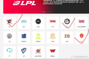 爆料人：BLG双人路倾向于不动 TES确定不会摆烂 上单不一定留得住