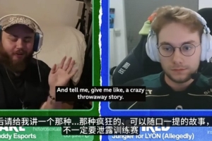 Inspired：2024年TES打T1前一天训练赛0-5输给我们，实在太搞笑