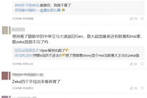 网友热议HLE续约视频：韩国人玩滑板＝？感觉莫名其妙 唐唐的