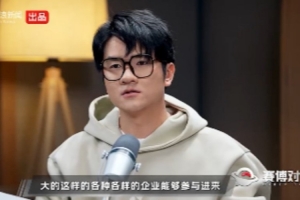 LPL选手商业活动时间是LCK3.2倍！爱笑：赞助和训练分开 没有冲突