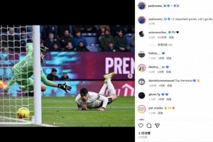 头槌破门！内托社媒晒进球瞬间：拿下重要三分，让我们继续前进！