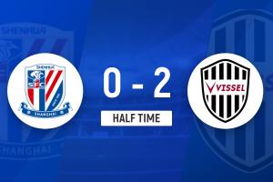 半场-申花0-2神户胜利船 路易斯失良机阿苏埃远射中框