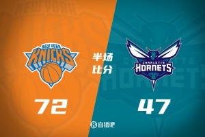 尼克斯首发五虎皆上双&半场领先黄蜂25分 哈特19+4+4 三球8中2