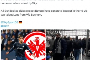 记者：法兰克福有意波鸿19岁中场伦茨，球员吸引多家德甲球队兴趣