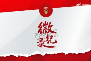 INSIDE·微纪录——中国U–16男足4:0孟加拉国U-16男足