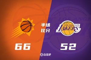 半场-狄龙23分&布克伤退 太阳66-52湖人 东契奇27分6失误&老詹4分