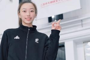 24岁江苏女排二传孙燕宣布退役，曾帮助江苏女排夺全运会冠军