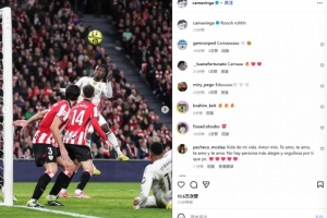 问题不大？进球后伤退，卡马文加社媒晒同姆巴佩搞怪庆祝