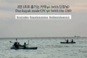 轻松写意~T1官方分享队员在沙特划船视频