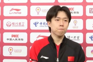 王楚钦：感谢队友给我开了好的势头，自己没有被对手一些好球干扰