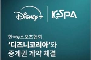 爆料人：隔壁赛区KeSPA杯使用会员制付费观看 月费75 年费740！