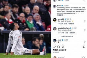 阿诺德社媒：对再次受伤感到非常沮丧，明年将以更强姿态归来