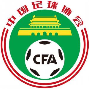 足球报：中国足协延续海外战略，近年来始终坚持申办国际赛事