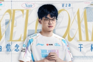 BLG发布Xun回归纪录片：是重逢也是新的征程！欢迎Xun选手回家！