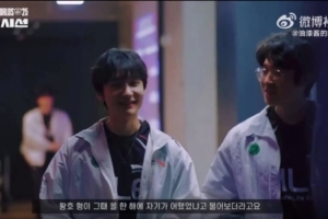 Zeus：旺乎哥要去服兵役了，但他问我今年怎么样，心态真的很好