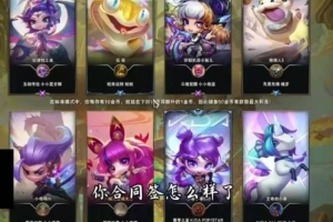 Uzi和水晶哥连麦开玩笑：我在这坐着呢（IG）没位置 你点外卖可以