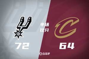 半场战报-马刺72-64骑士 瓦塞尔25分福克斯15+4+4 米切尔15分4助