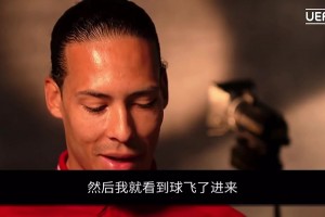 连摔倒都猜到了？米兰：起初，人们以为这只是一脚普普通通的传球