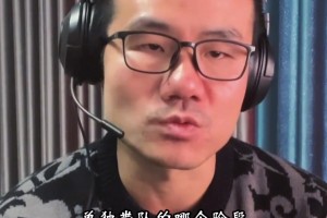 孔祥宇：东契奇&里夫斯带队保底能力太强 这两人能互相给对方兜底