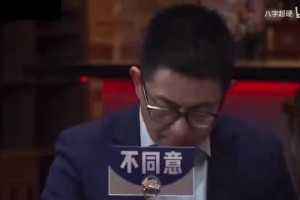 瓜帅：令人难以置信的“裁判进球”，别担心我个时间给他们打电话