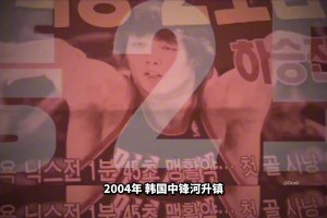 职业球员与爱好者差距有多大？看威姆斯1v1单挑胖揍篮球网红