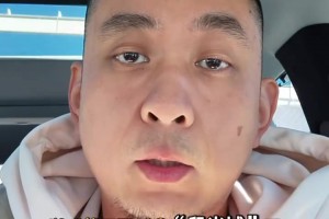 段冉：杨瀚森被下放是球队唯一的选择，现在开拓者不需要他