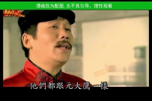 好好好！卢指导你就这么排兵布阵是吧？！