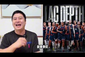 笑不活了！网友用《警察故事》恶搞哈登怒喷泰伦卢