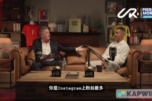 C罗：在西甲进球比沙特容易多了 如果在英超强队我一年还能进25球