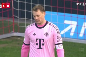 拜仁0-1落后！柏林联合角球机会攻门，诺伊尔失误将球漏进球门