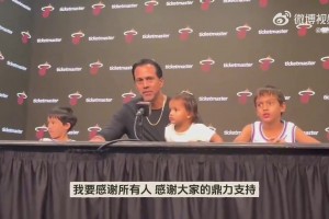 这下亏惨了！媒体晒斯波房子被烧后的内部场景，一片狼藉