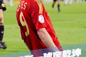 当本纳塞尔攻破那不勒斯球门后，圣西罗球场沸腾了