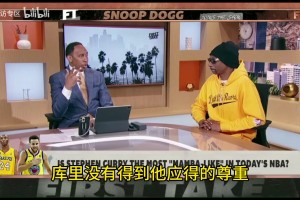 库里此前：大学比赛时詹姆斯来看我比赛，几年后成总决赛对手！