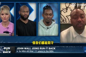 沃尔：我跟比尔双枪，能稳赢米切尔/加兰或马克西/VJ组合！