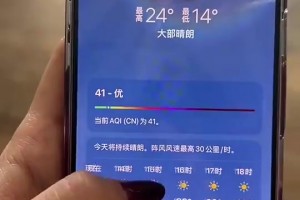 这素颜能打不？美娜妙峰山看日落： 徒步初体验~都市丽人破防~
