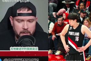 旧金山大学教练：王俊杰攻防两端有多功能性，相信他防守会更好！