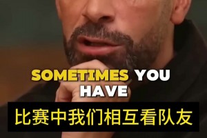 费迪南德回忆与巅峰巴萨的欧冠决赛：生涯唯一一次有种无力感！