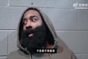 哈登：我的后撤步彻底改变了比赛！现在，没有人再说他是走步了！