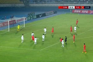 替补建功！帅惟浩助攻王贺毅破门
