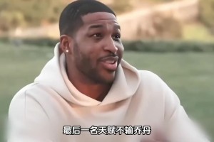 为了得到NBA最美女主播瑞秋，球员们究竟付出了多大...