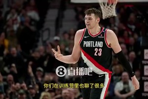 克林根此前：我告诉杨瀚森，要保持耐心，属于他的时刻会到来的！