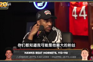 蒂格：我觉得哈登该回火箭，快船现在太烂了是在耽误他！