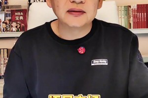 苏群：中国男篮居然主场输给韩国队 自己进攻特点没发挥出来