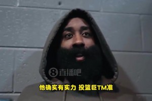 今天轰进准绝平三分！哈登曾夸克尼佩尔：这小子有料！投篮巨准！
