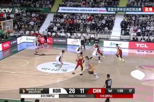 防守去哪了？！韩国内线强攻打进，第一节就领先中国队15分了！