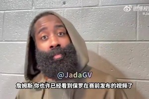 卢此前谈保罗：要的是他的领导力，签约前提醒他不一定每场都打