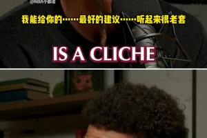 要不回雷霆躺一冠？此前交手，亚历山大和保罗父子开心打招呼