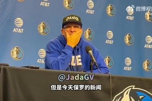 基德曾谈：听到保罗要退役的消息很伤心！我认为他的油箱还有油的